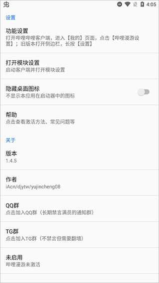 APPͼ2