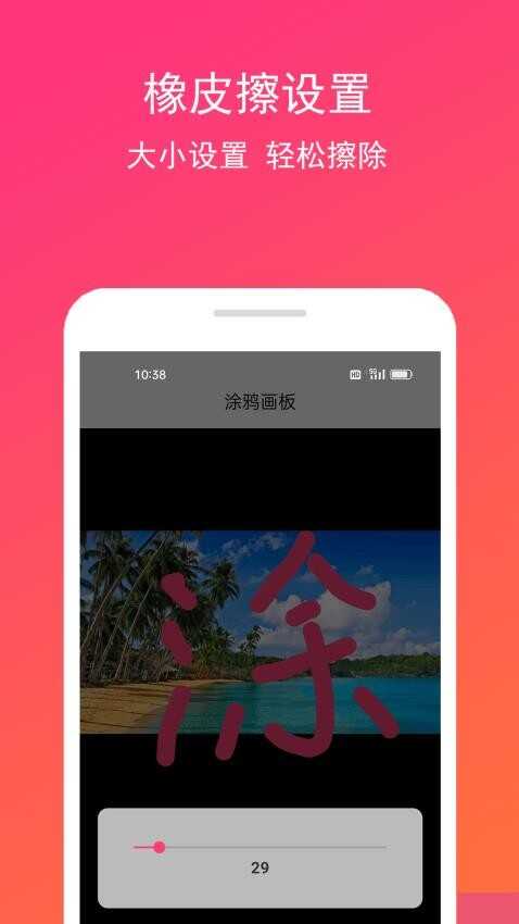 ϫ滭appͼ2