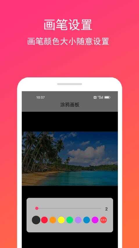 ϫ滭appͼ3
