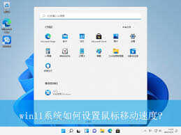 win11ϵͳλ