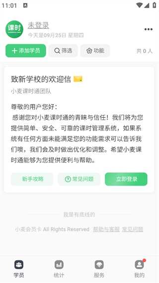 Сʱͨͼ1