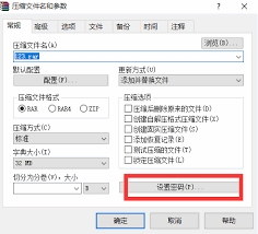 ôʹWinRARļ