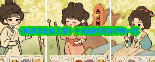 Դ˼Ԫ´ϲָ