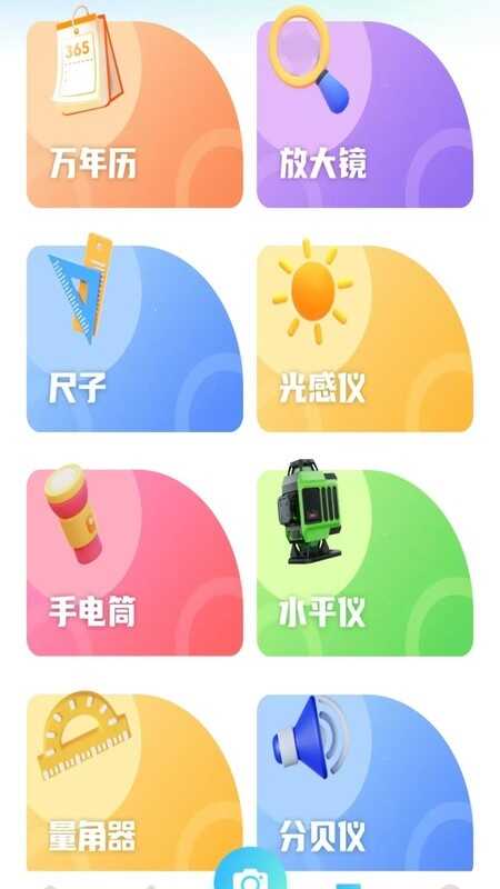 ɨ蹤ͼ2