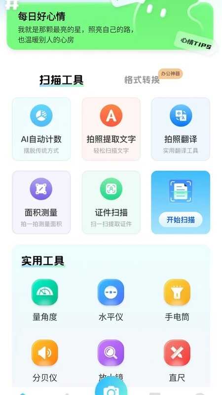 ɨ蹤ͼ3
