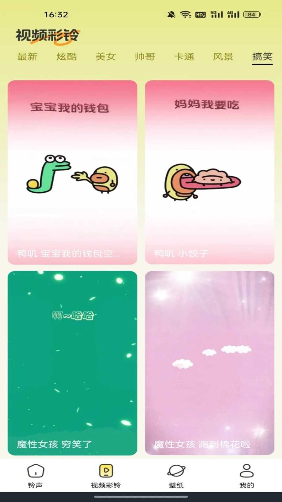 ֻͼ2