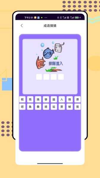 ɳ֮·ͼ2