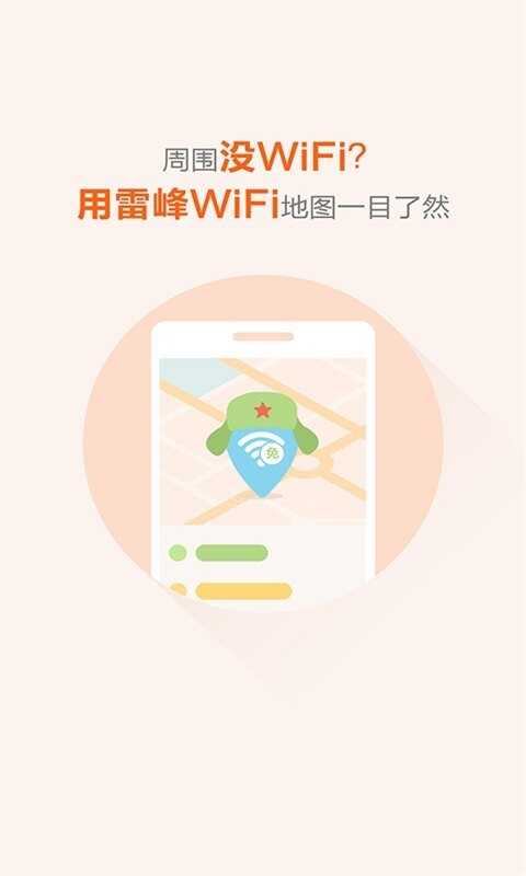 ׷wifiͼ1