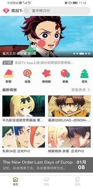 tvͼ1