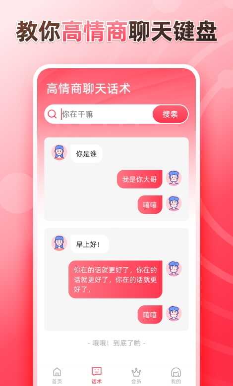 ˵뷨ͼ2