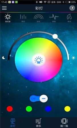 ilight׿°ͼ1