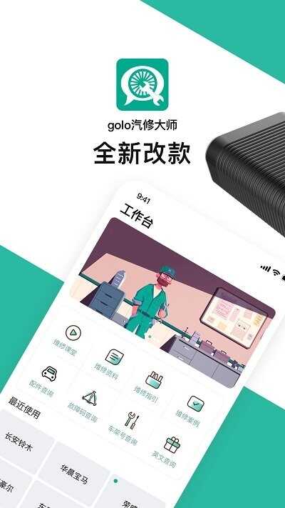 golo޴ʦͼ4