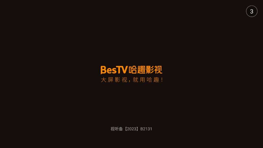 BesTVȤӰӽͼ3