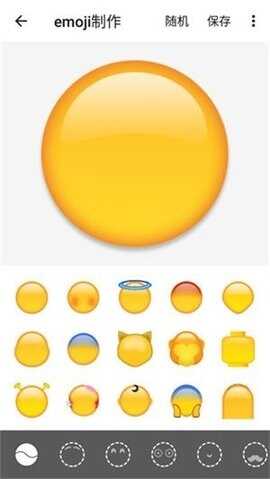 Emojiͼͼ4