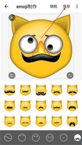 Emojiͼͼ3