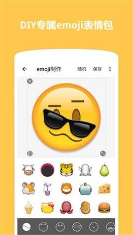 Emojiͼͼ1