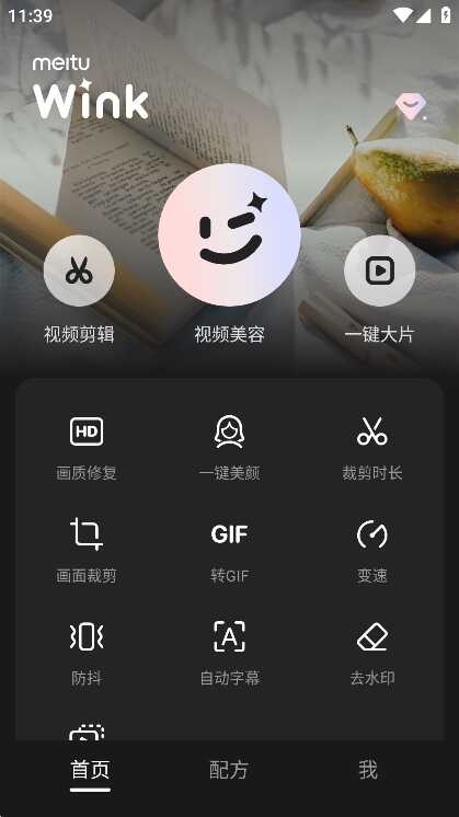 Winkͼ4