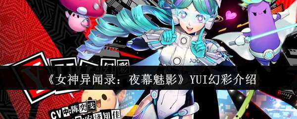Ů¼ҹĻӰYUIòʽ̳