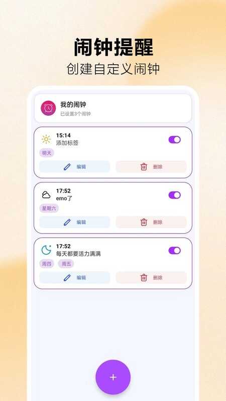 ֻ׼ʱ𴲽ͼ4