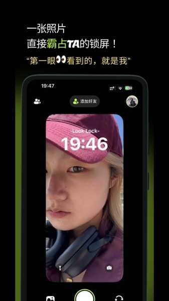 LookLockͼ2