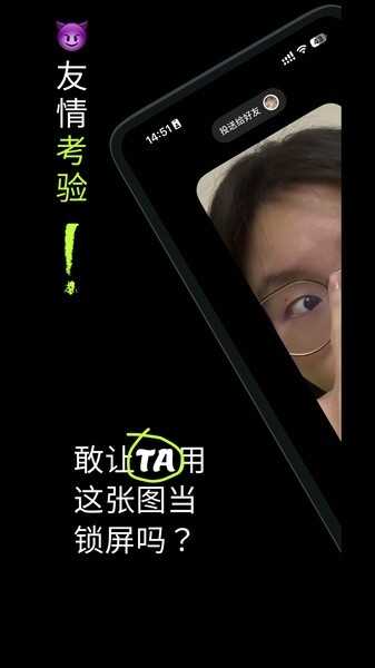 LookLockͼ1