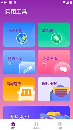 紨ͼ3