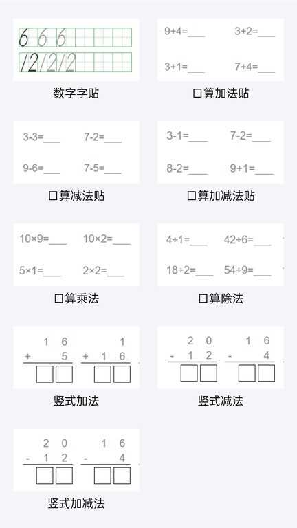 ͬѧϰͼ4