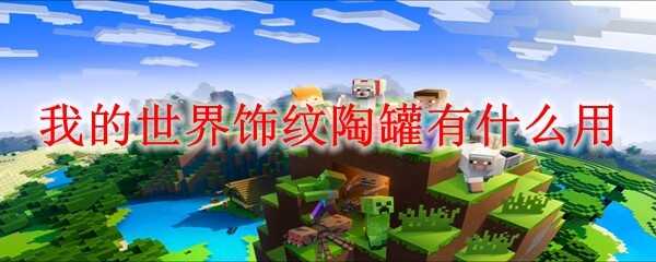 ҵչʲô