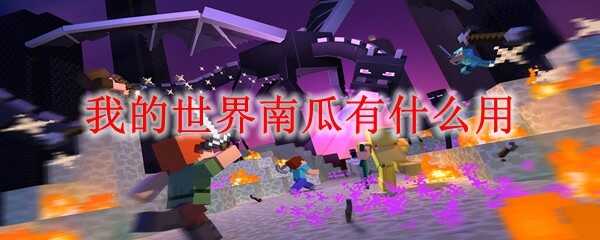 ҵϹ;ʲô2025