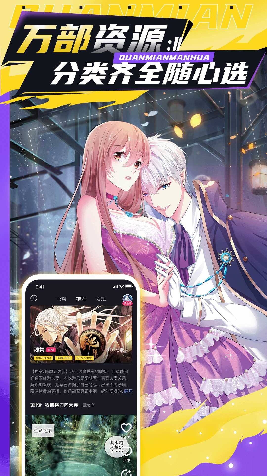 ȫappعٷͼ2