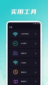 WiFiֽͼ4