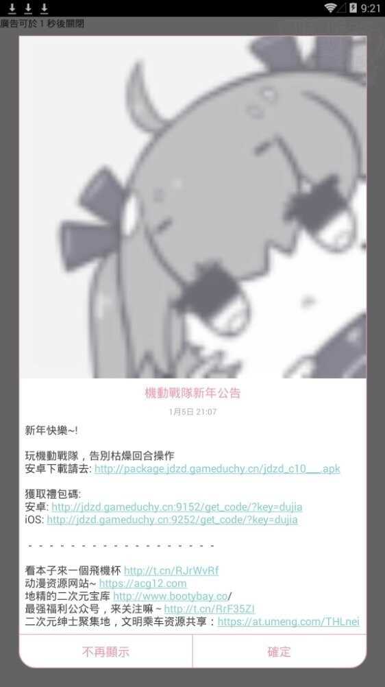 picacgǽͼ1