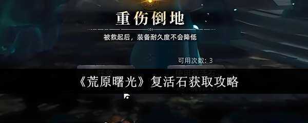 ԭ⸴ʯȡ