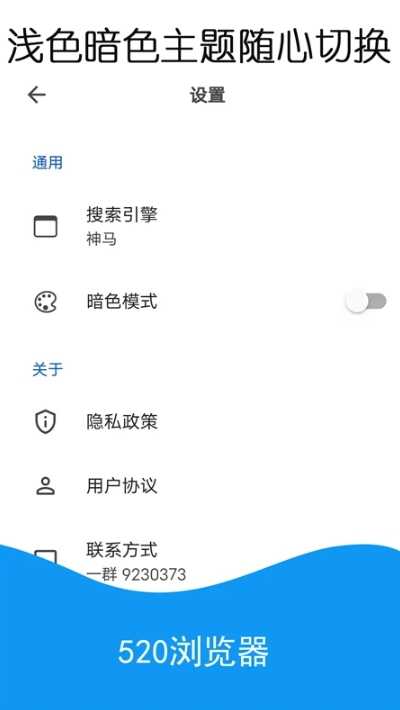 520ͼ4