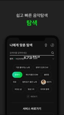 Melon׿ͼ1