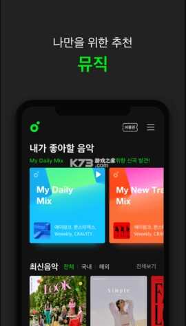 Melon׿ͼ2