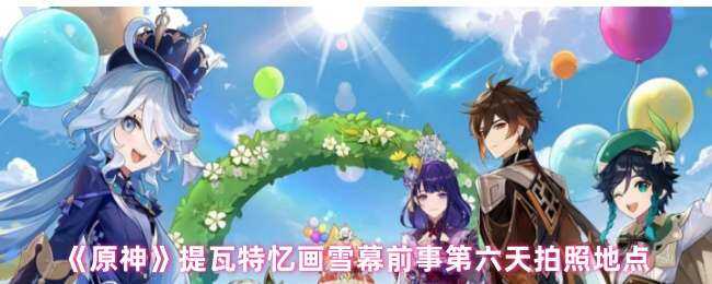 ԭ仭ѩĻǰµ