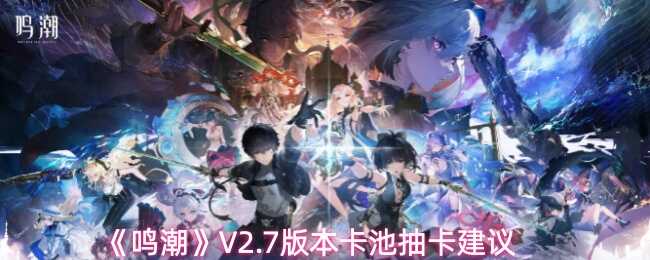 V2.7汾س鿨