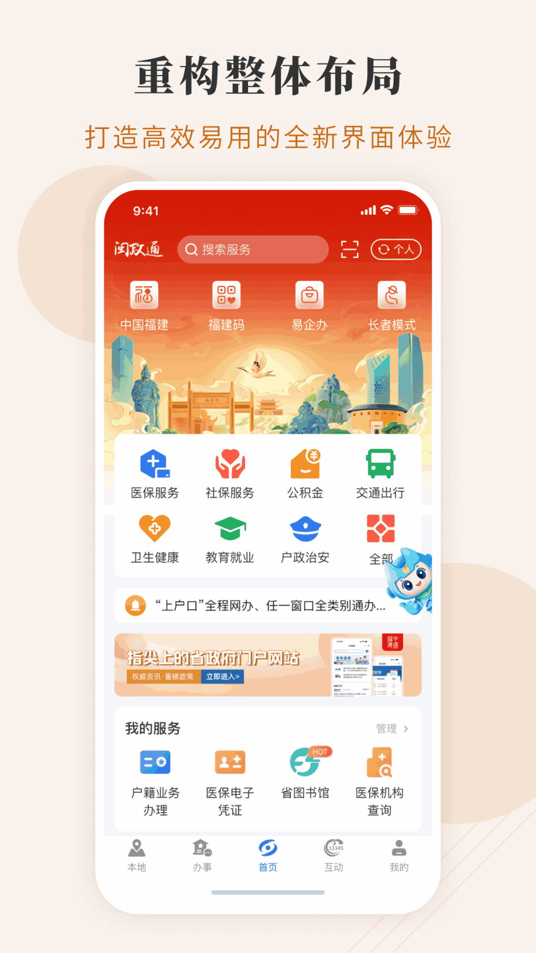 ͨappͼ5