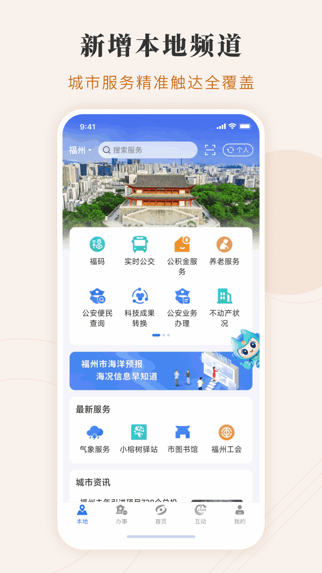 ͨappͼ1