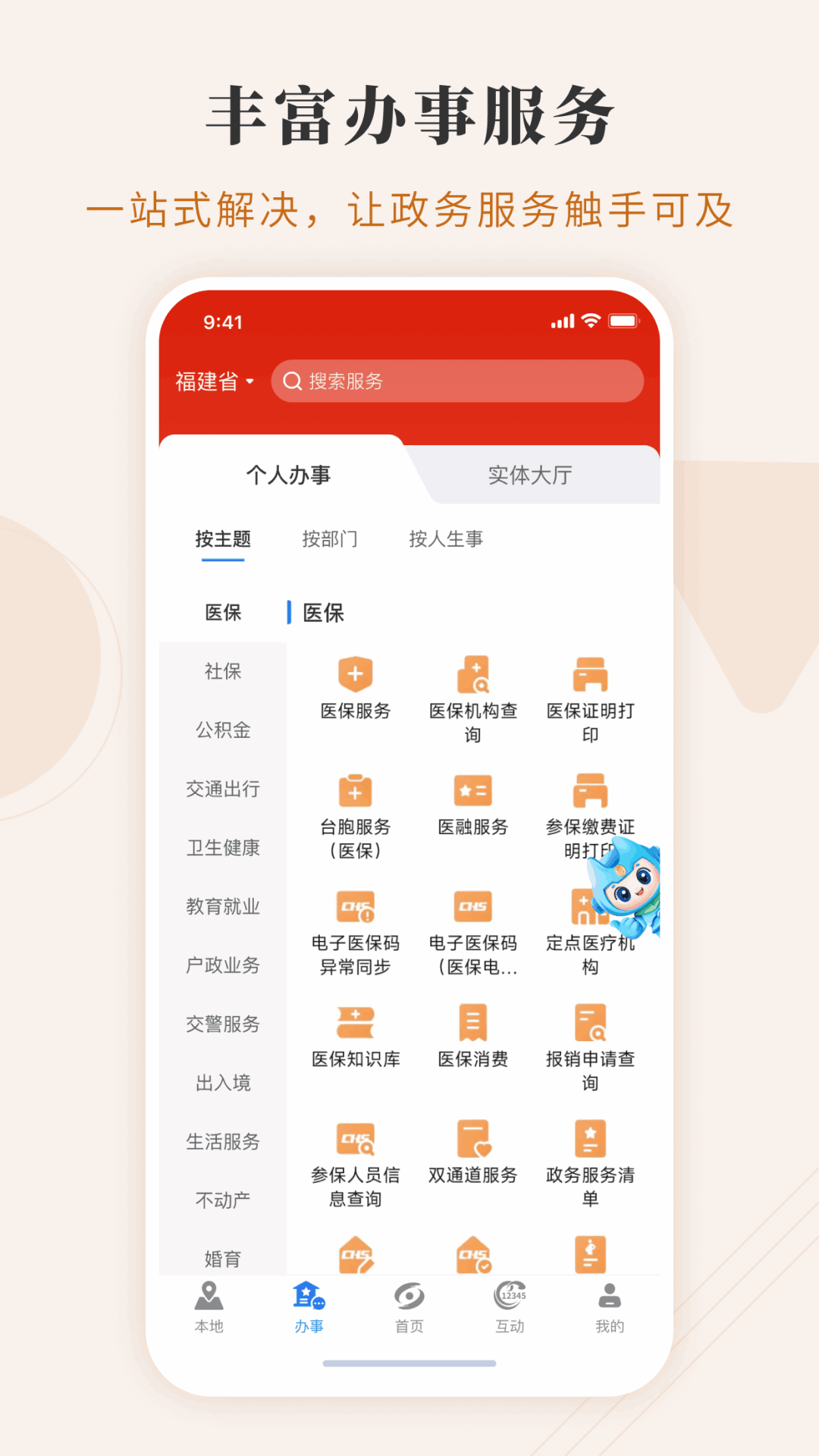 ͨappͼ4