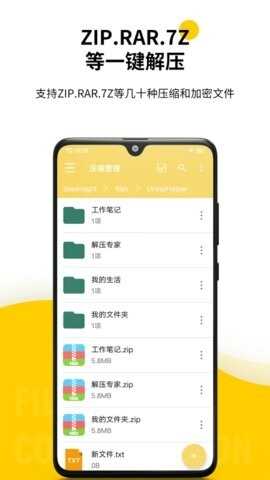 ѹרAPP°ͼ4
