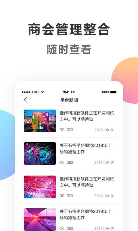 ʯappͼ2