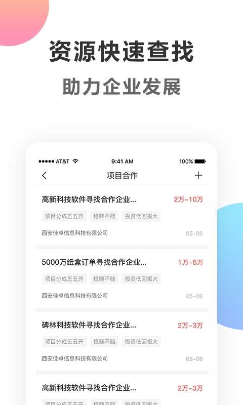 ʯappͼ1