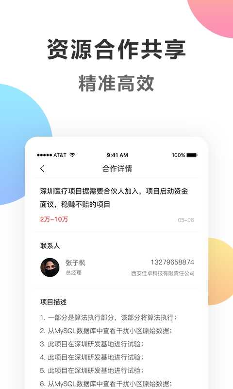 ʯappͼ4