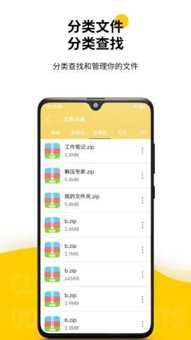 ѹרAPP°ͼ3