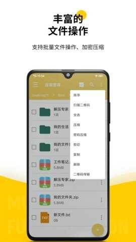 ѹרAPP°ͼ2