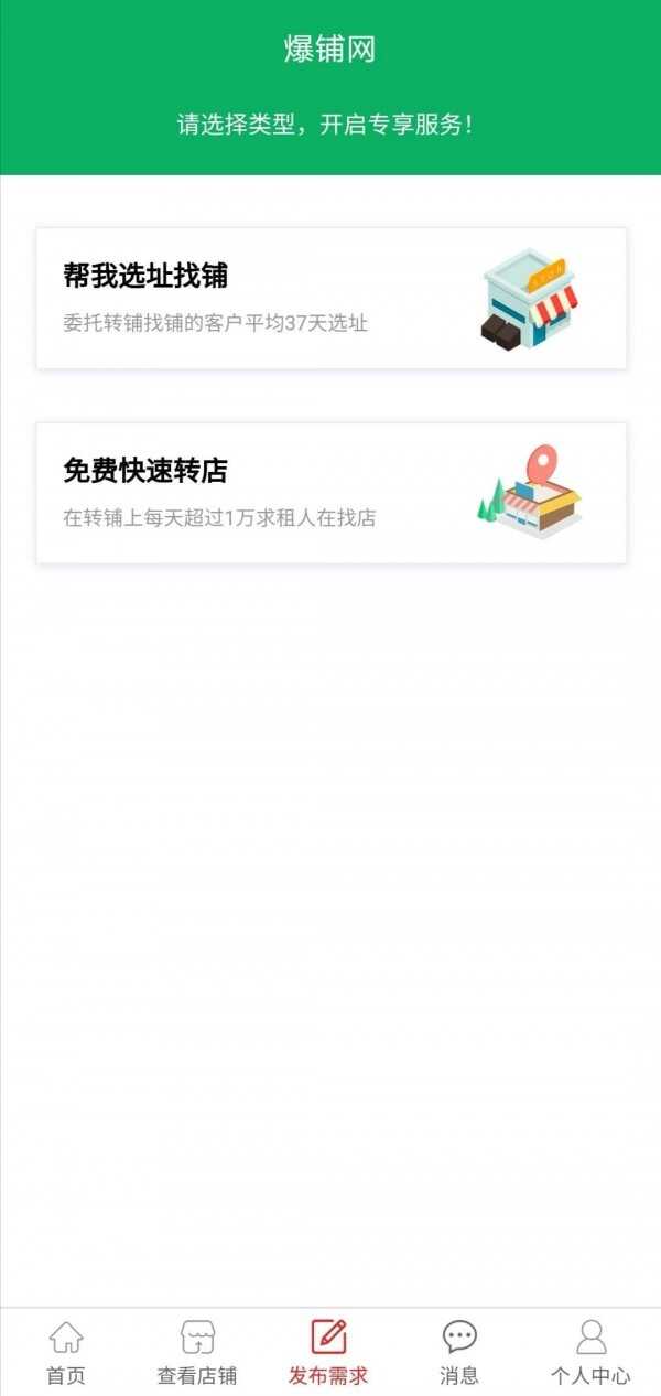 appͼ2