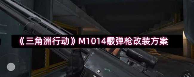 жM1014ǹװ