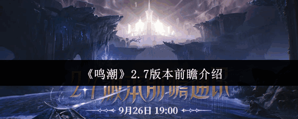 2.7汾ǰհһ